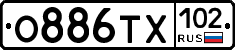 О886ТХ102 - 