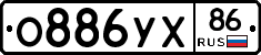 О886УХ86 - 