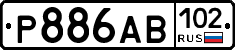 Р886АВ102 - 