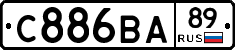 С886ВА89 - 