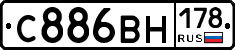 С886ВН178 - 