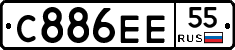 С886ЕЕ55 - 