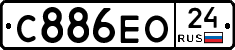 С886ЕО24 - 