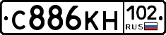 С886КН102 - 