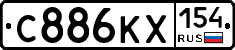 С886КХ154 - 