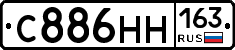 С886НН163 - 