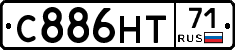 С886НТ71 - 