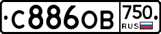 С886ОВ750 - 