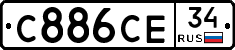 С886СЕ34 - 