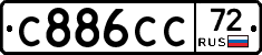 С886СС72 - 