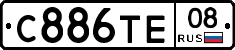 С886ТЕ08 - 