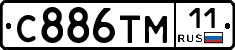 С886ТМ11 - 
