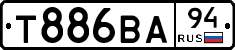 Т886ВА94 - 