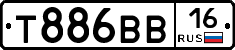 Т886ВВ16 - 