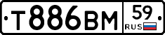 Т886ВМ59 - 