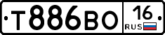 Т886ВО16 - 