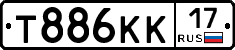 Т886КК17 - 
