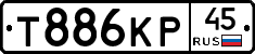 Т886КР45 - 