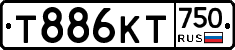 Т886КТ750 - 