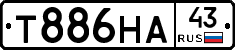 Т886НА43 - 