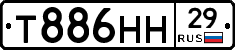 Т886НН29 - 