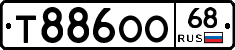 Т886ОО68 - 