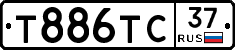 Т886ТС37 - 
