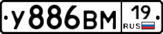 У886ВМ19 - 