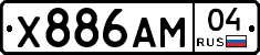 Х886АМ04 - 