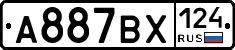 А887ВХ124 - 