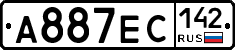 А887ЕС142 - 