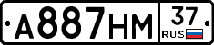 А887НМ37 - 