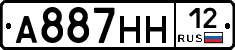 А887НН12 - 