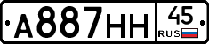 А887НН45 - 