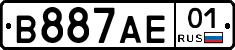 В887АЕ01 - 