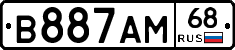 В887АМ68 - 