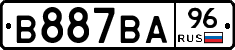 В887ВА96 - 