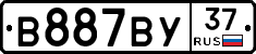 В887ВУ37 - 