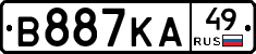 В887КА49 - 