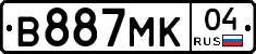 В887МК04 - 