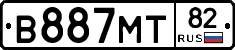 В887МТ82 - 