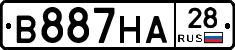 В887НА28 - 