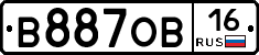 В887ОВ16 - 