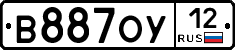 В887ОУ12 - 