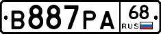 В887РА68 - 