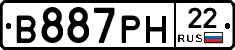 В887РН22 - 