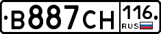 В887СН116 - 