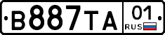 В887ТА01 - 