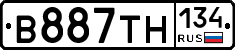 В887ТН134 - 