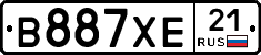 В887ХЕ21 - 